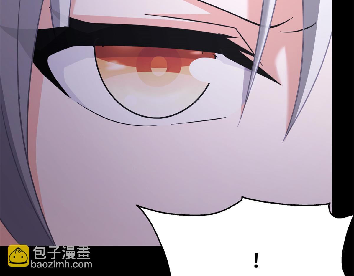 我的守護女友 - 487(1/5) - 3