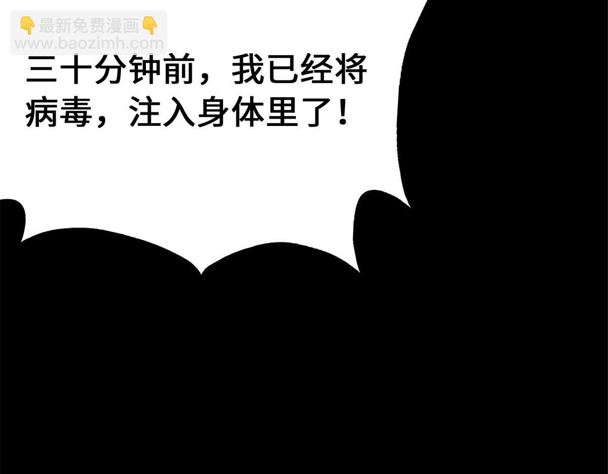 我的守護女友 - 487(4/5) - 4