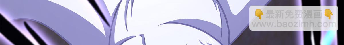 我的守護女友 - 487(4/5) - 6