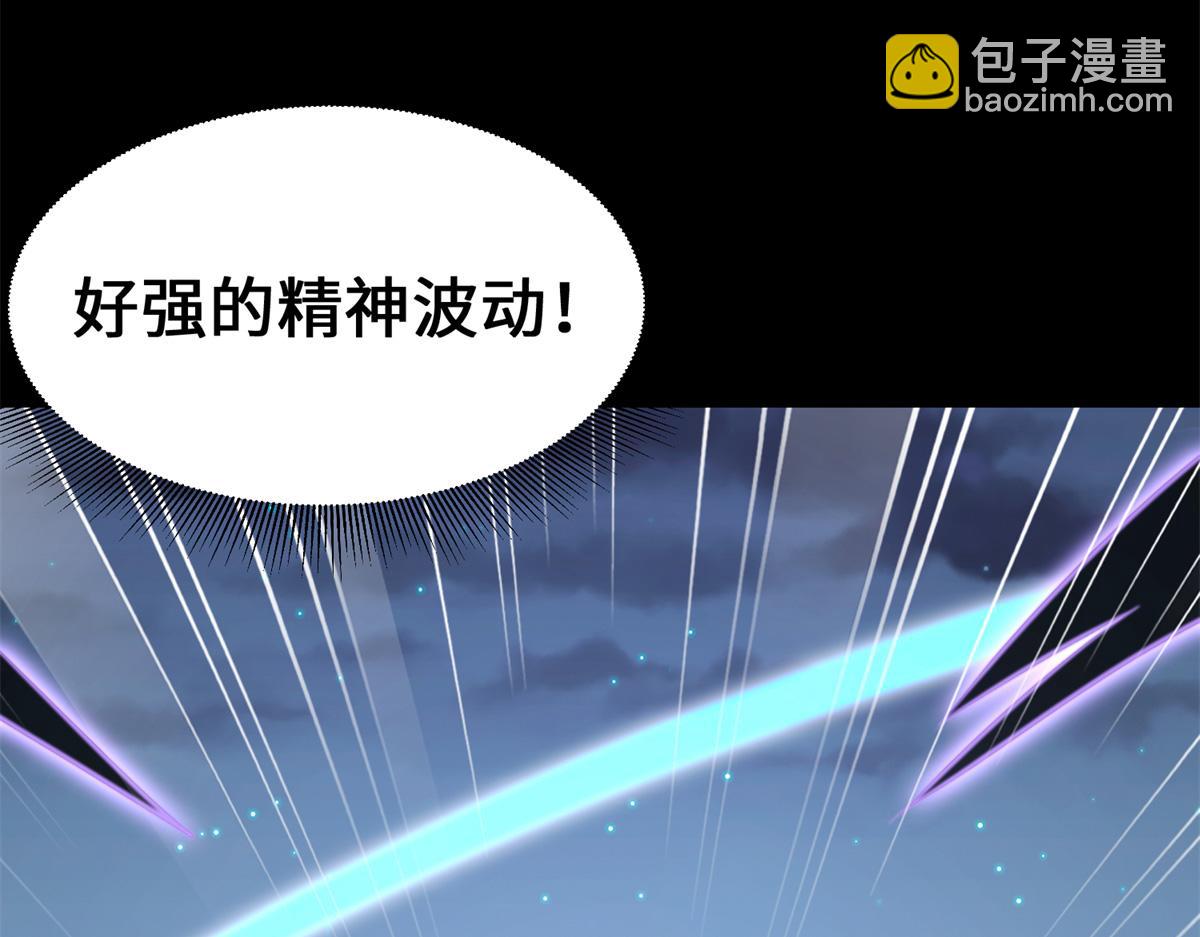 我的守護女友 - 487(4/5) - 2