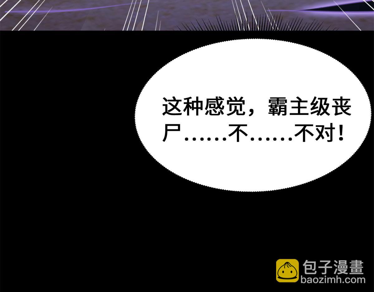 我的守護女友 - 487(4/5) - 5