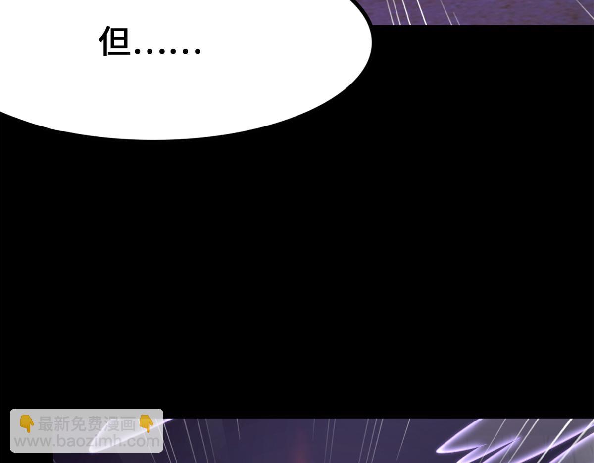 我的守護女友 - 487(5/5) - 4