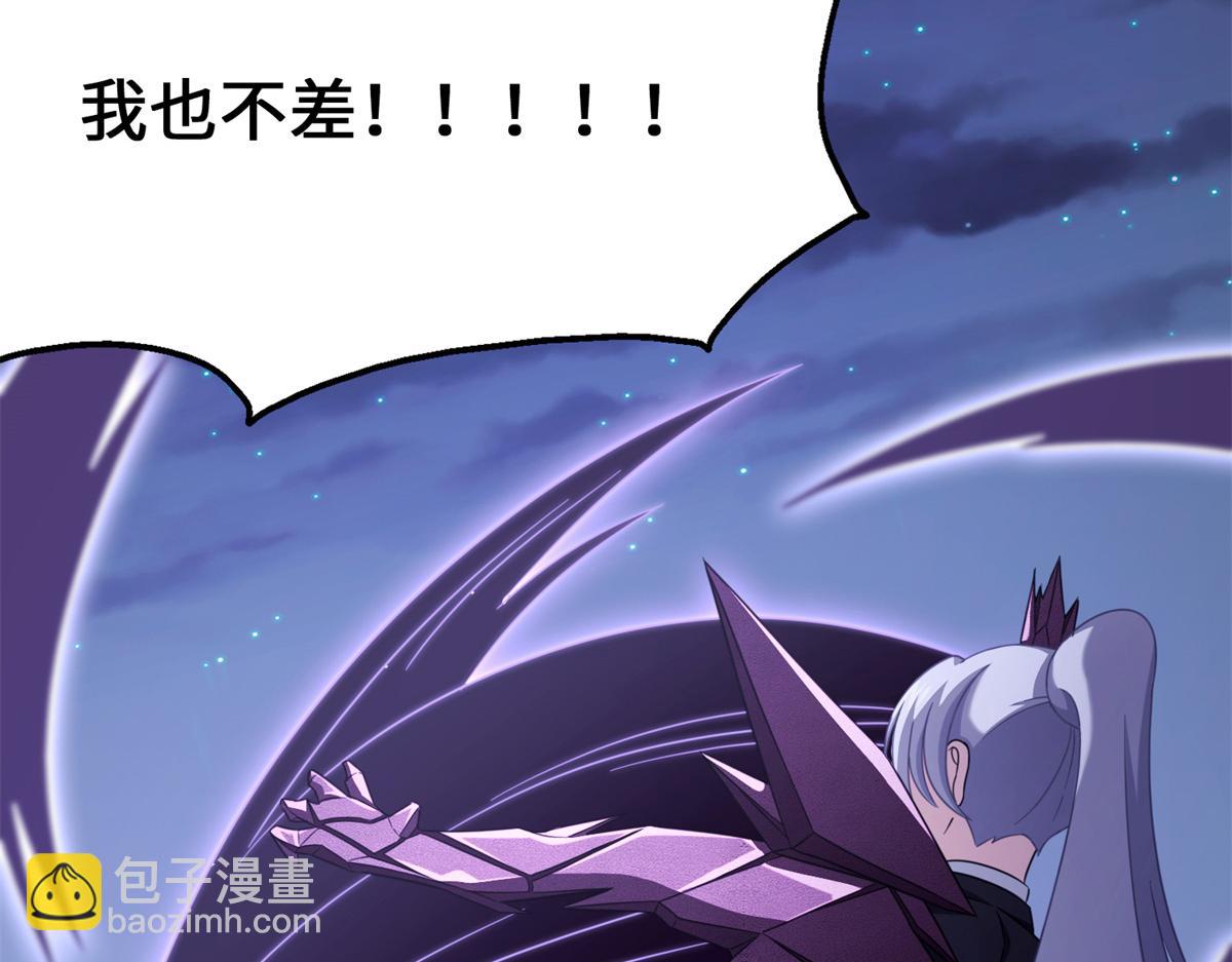 我的守護女友 - 487(5/5) - 1