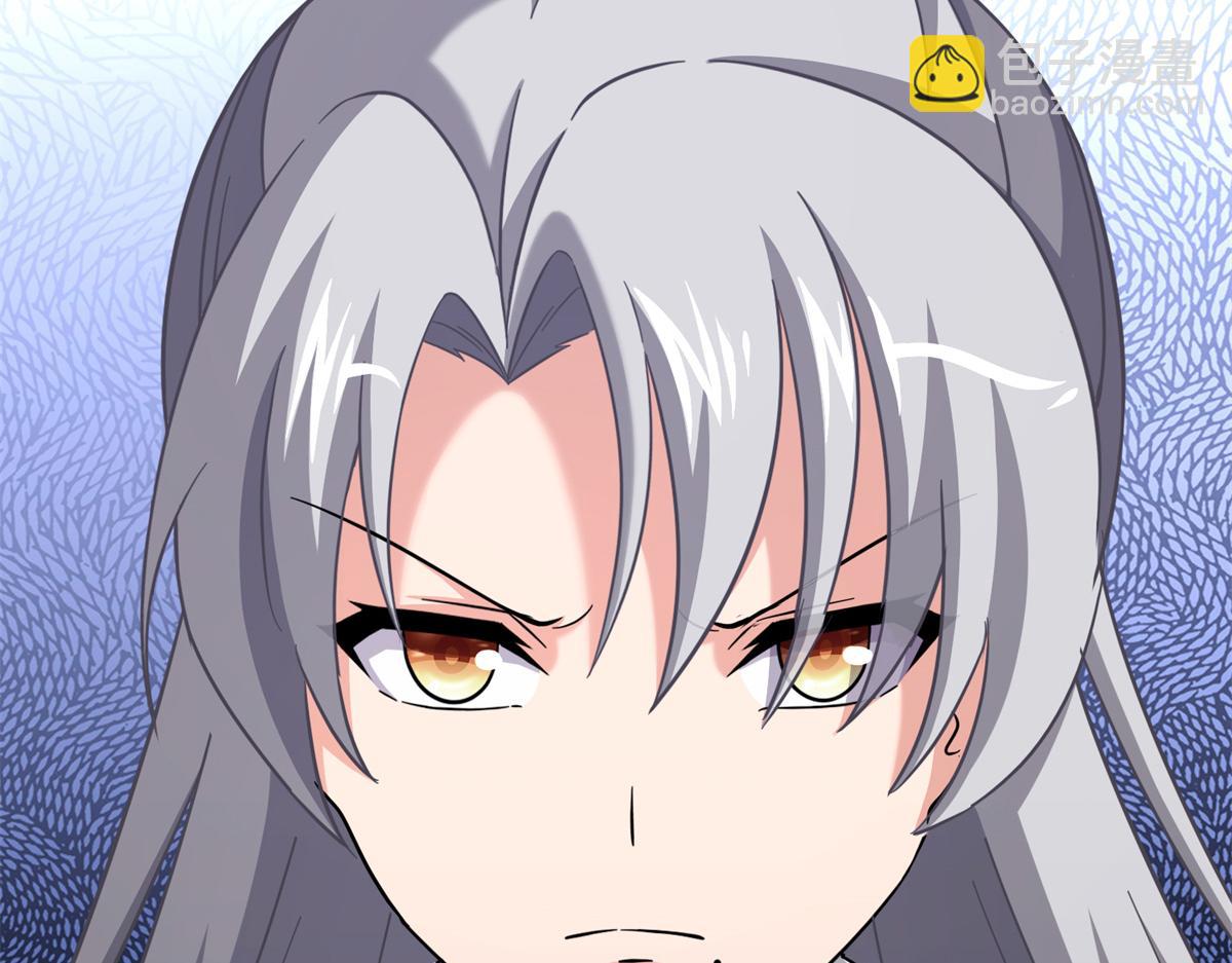 我的守護女友 - 487(1/5) - 6