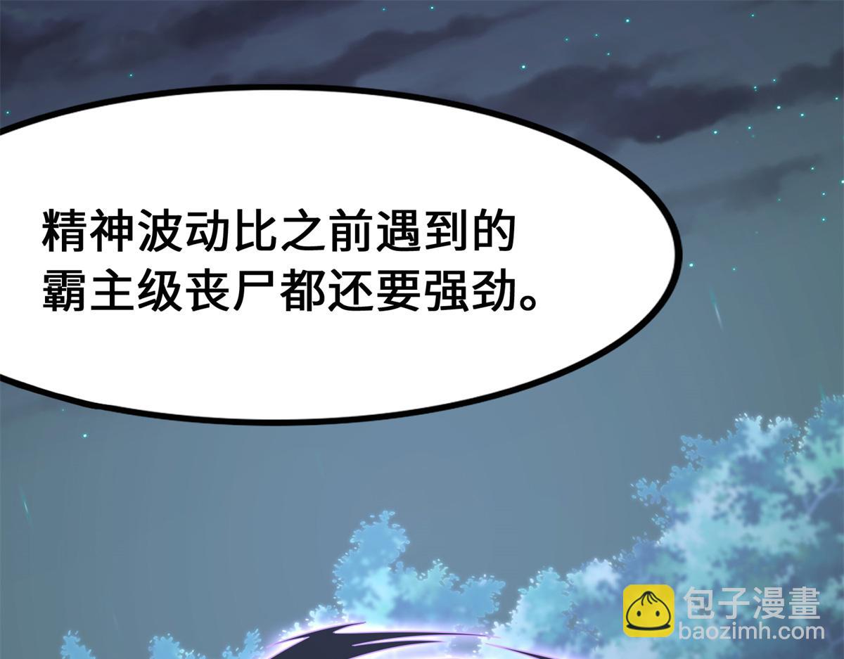 我的守護女友 - 487(5/5) - 6