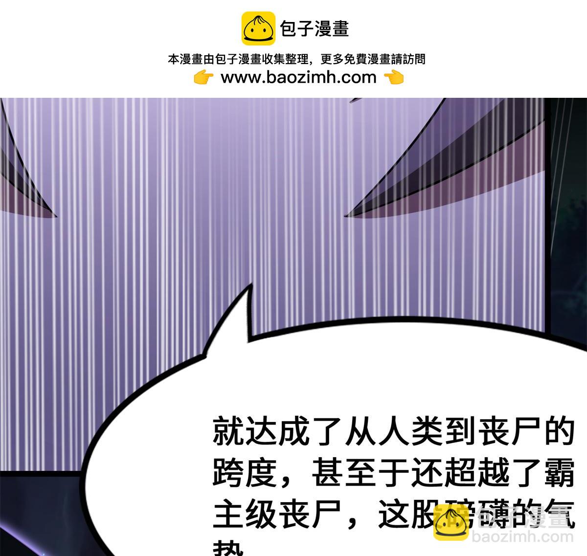 我的守護女友 - 487(5/5) - 5