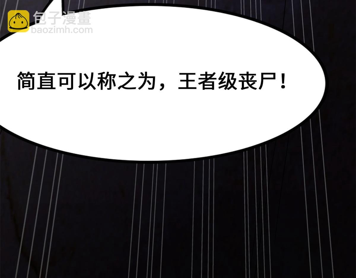 我的守護女友 - 487(5/5) - 7