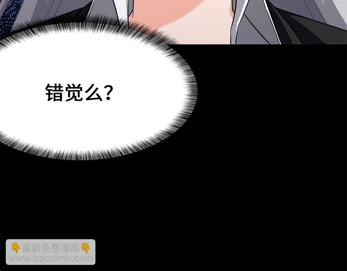 我的守護女友 - 487(1/5) - 8