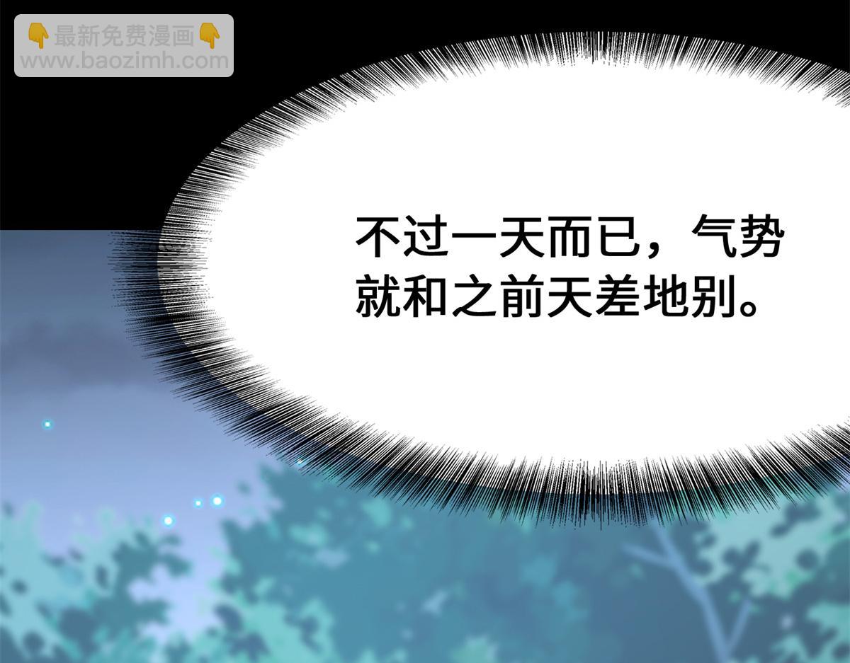 我的守護女友 - 487(1/5) - 1