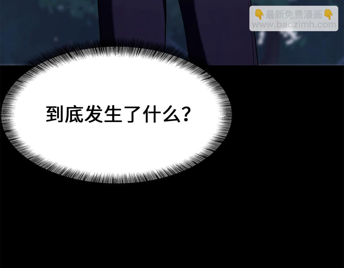 我的守護女友 - 487(1/5) - 6