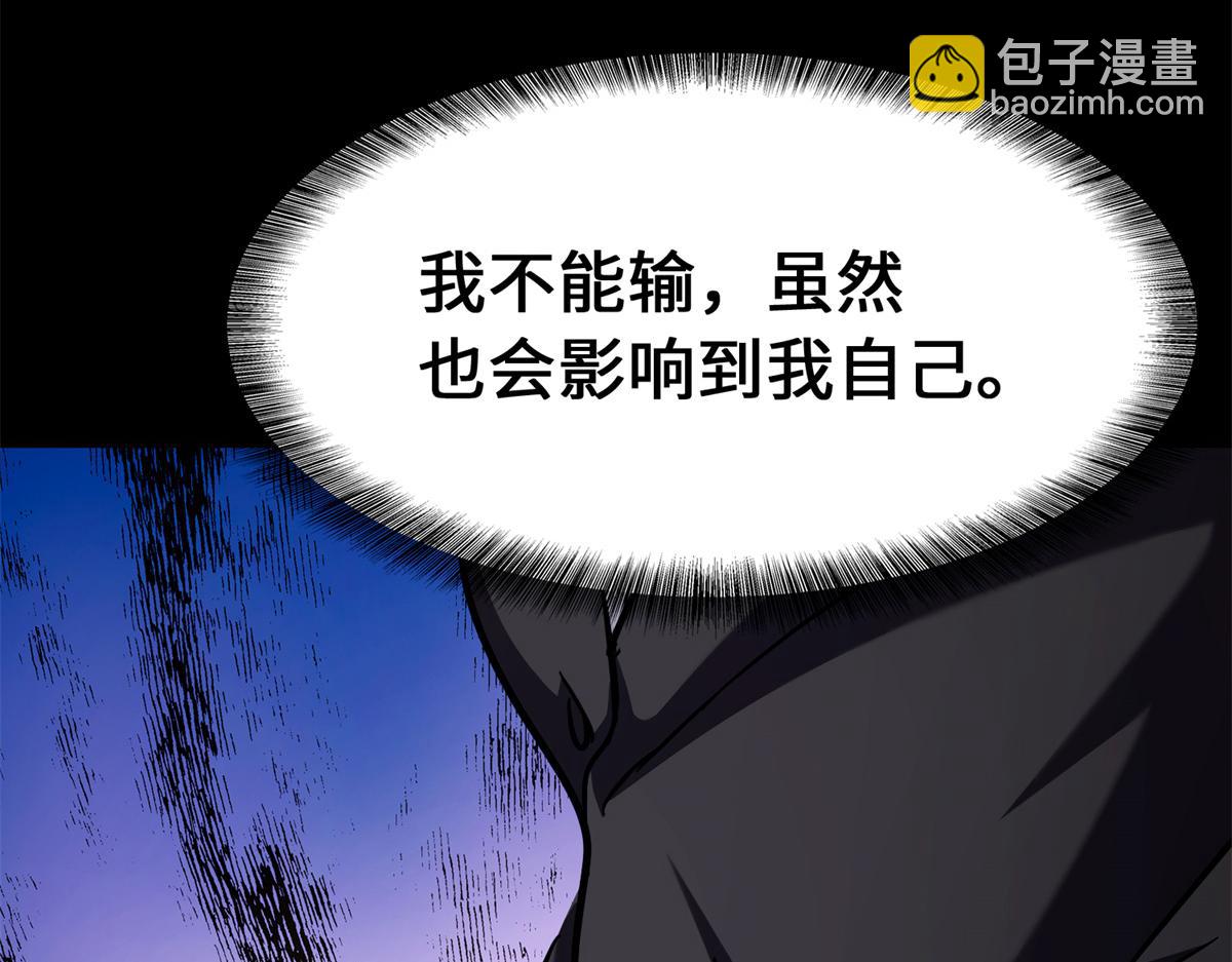 我的守護女友 - 487(1/5) - 7