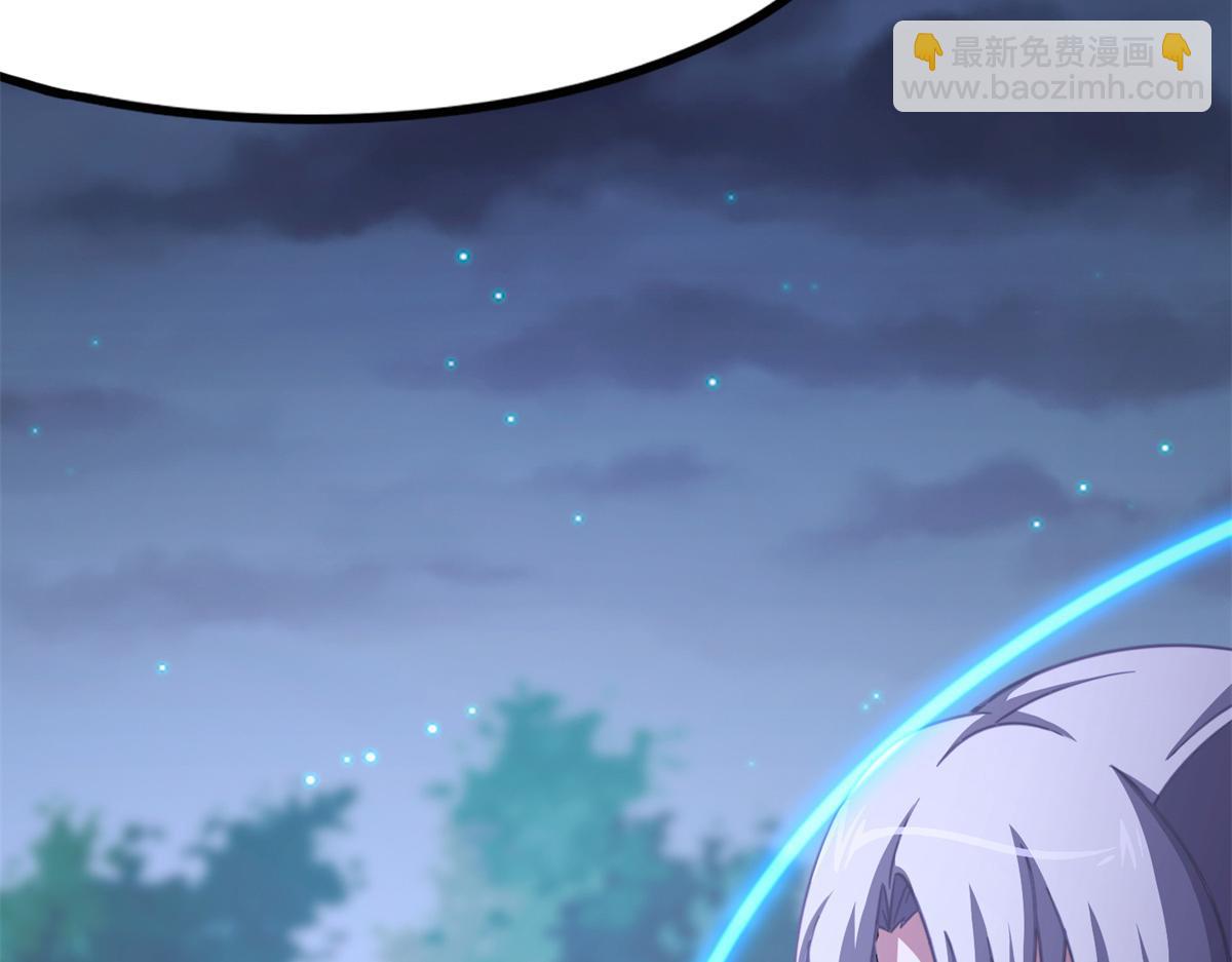 我的守護女友 - 487(1/5) - 6