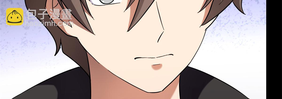 我的守護女友 - 487(1/5) - 6