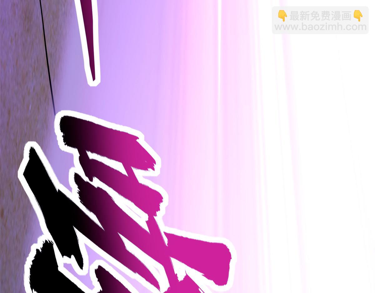 我的守護女友 - 487(2/5) - 1