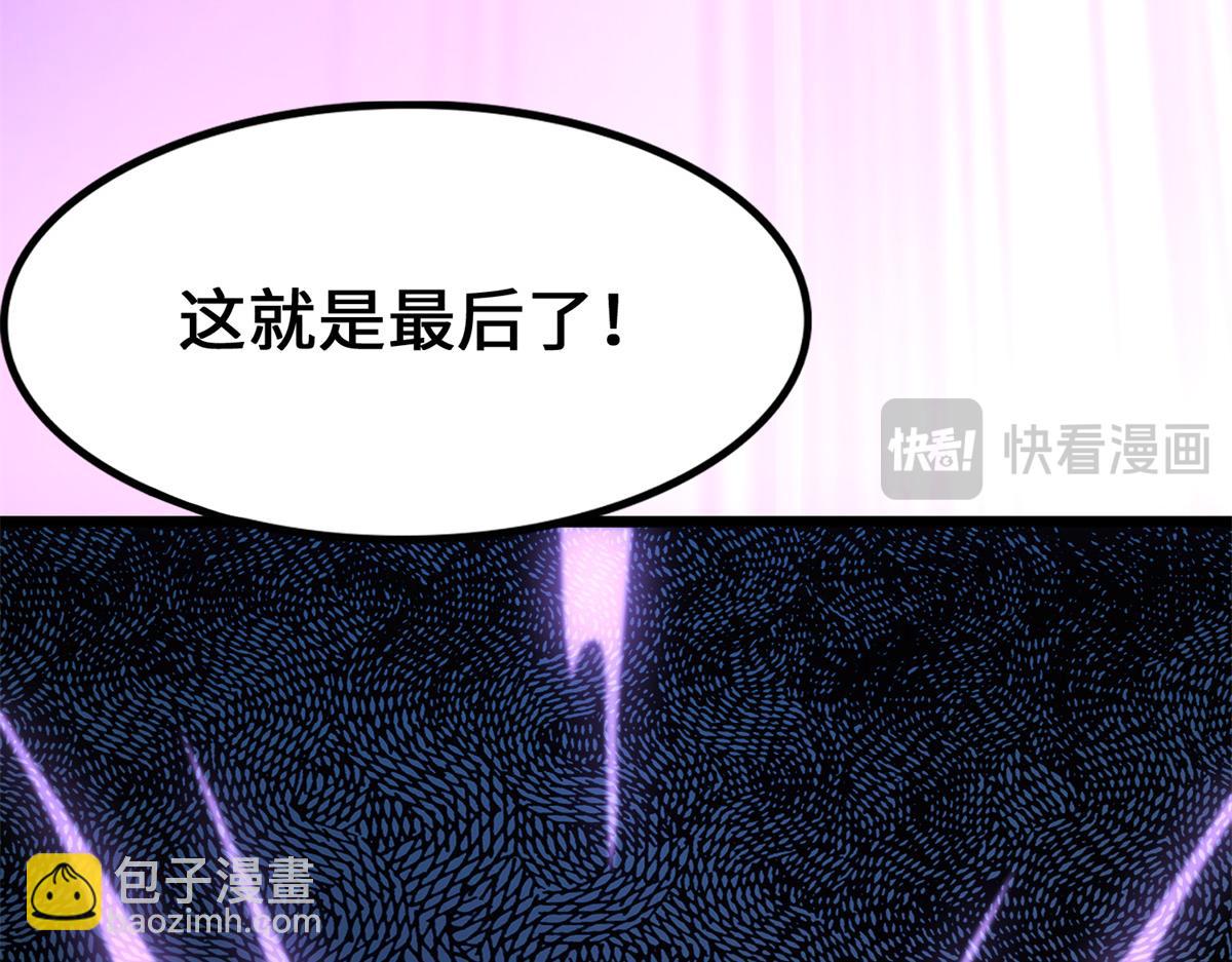 我的守護女友 - 487(2/5) - 5