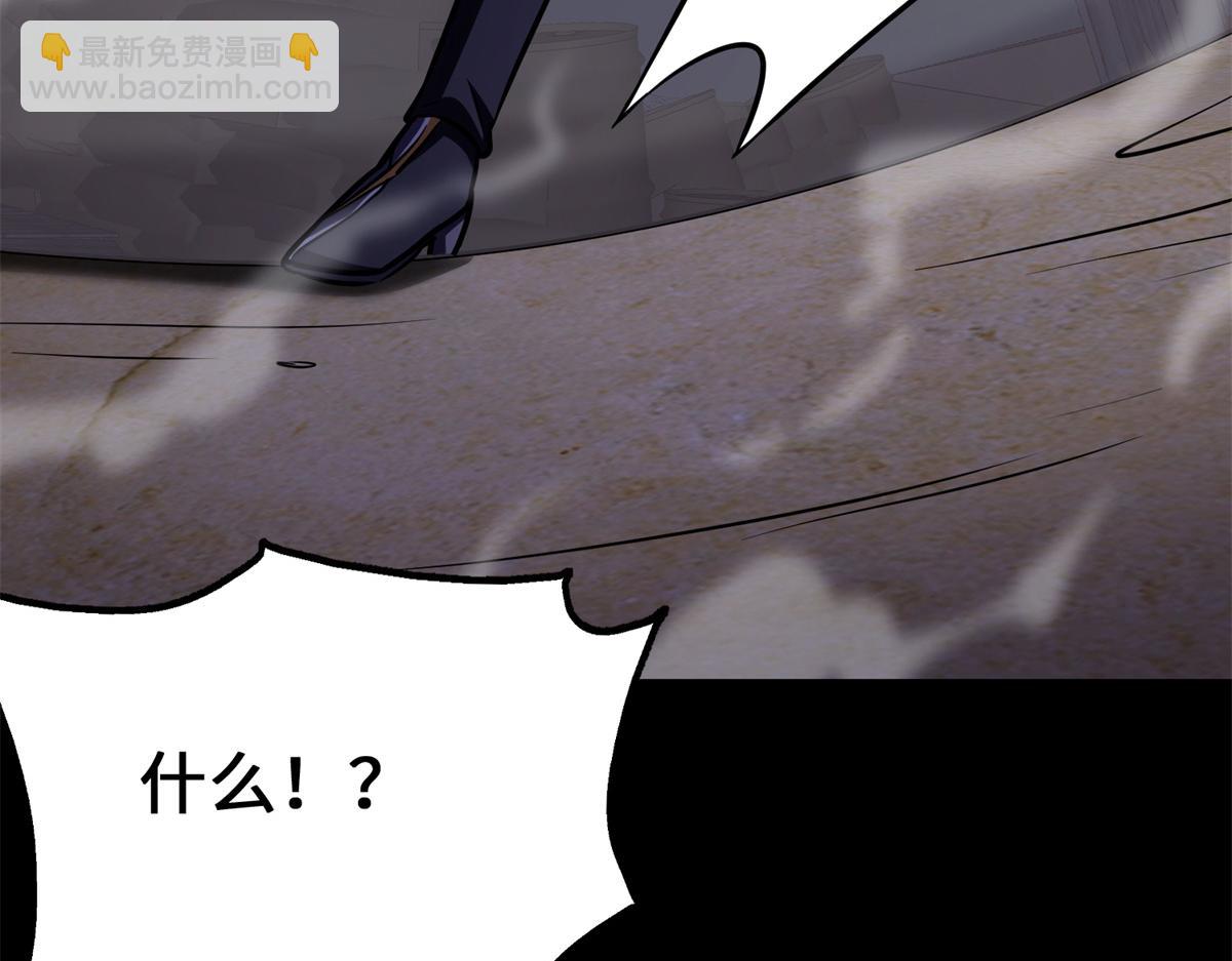 我的守護女友 - 487(2/5) - 8