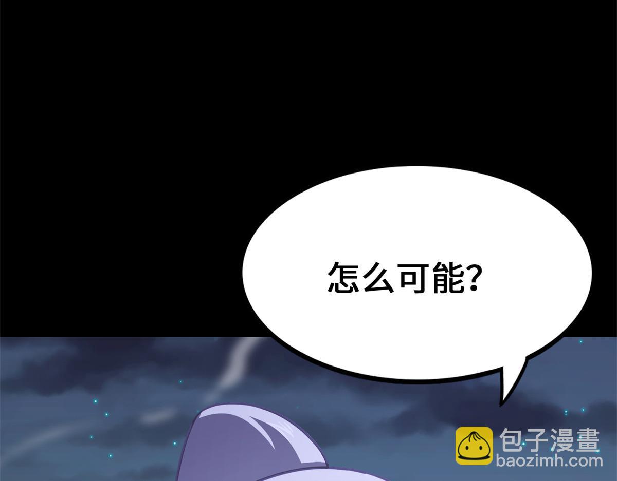 我的守護女友 - 487(2/5) - 2