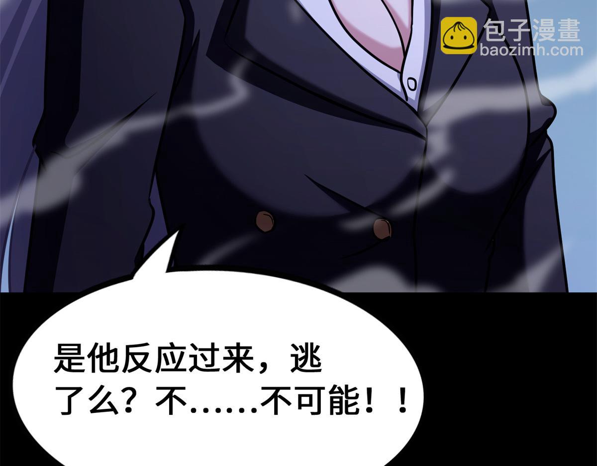 我的守護女友 - 487(2/5) - 5