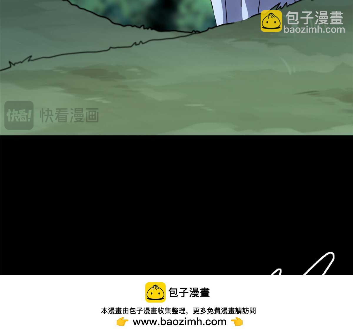 我的守護女友 - 489(2/5) - 6