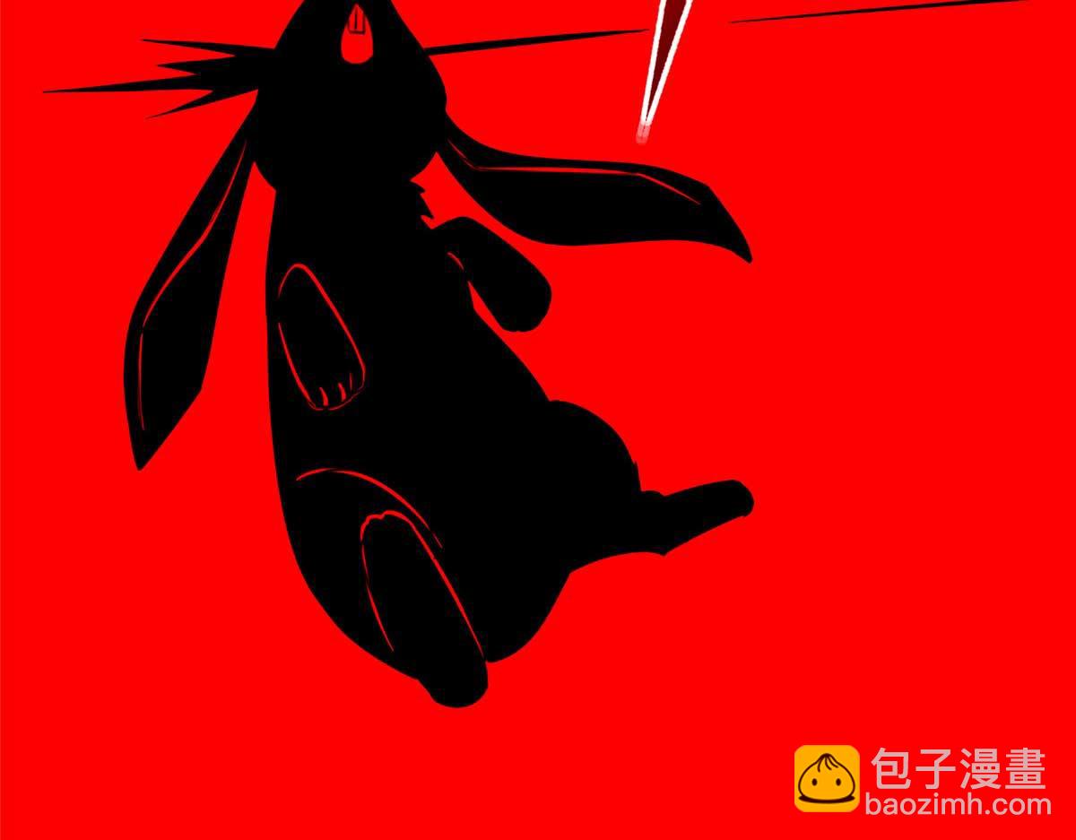 我的守護女友 - 489(3/5) - 7