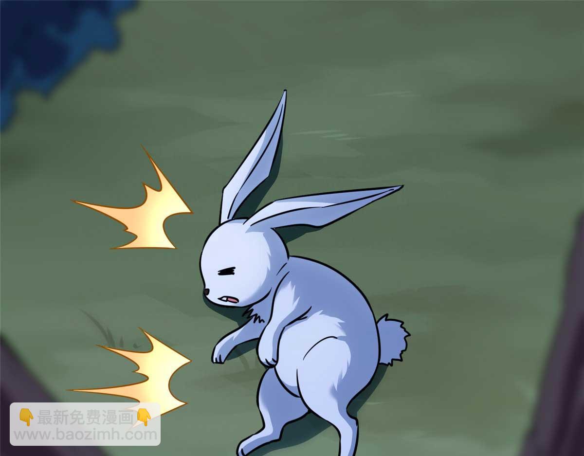 我的守護女友 - 489(3/5) - 2