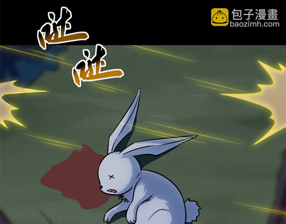 我的守護女友 - 489(3/5) - 4