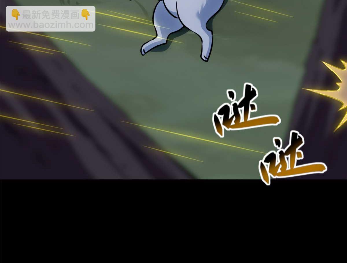 我的守護女友 - 489(3/5) - 5