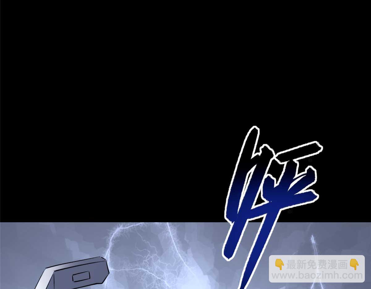 我的守護女友 - 489(3/5) - 6