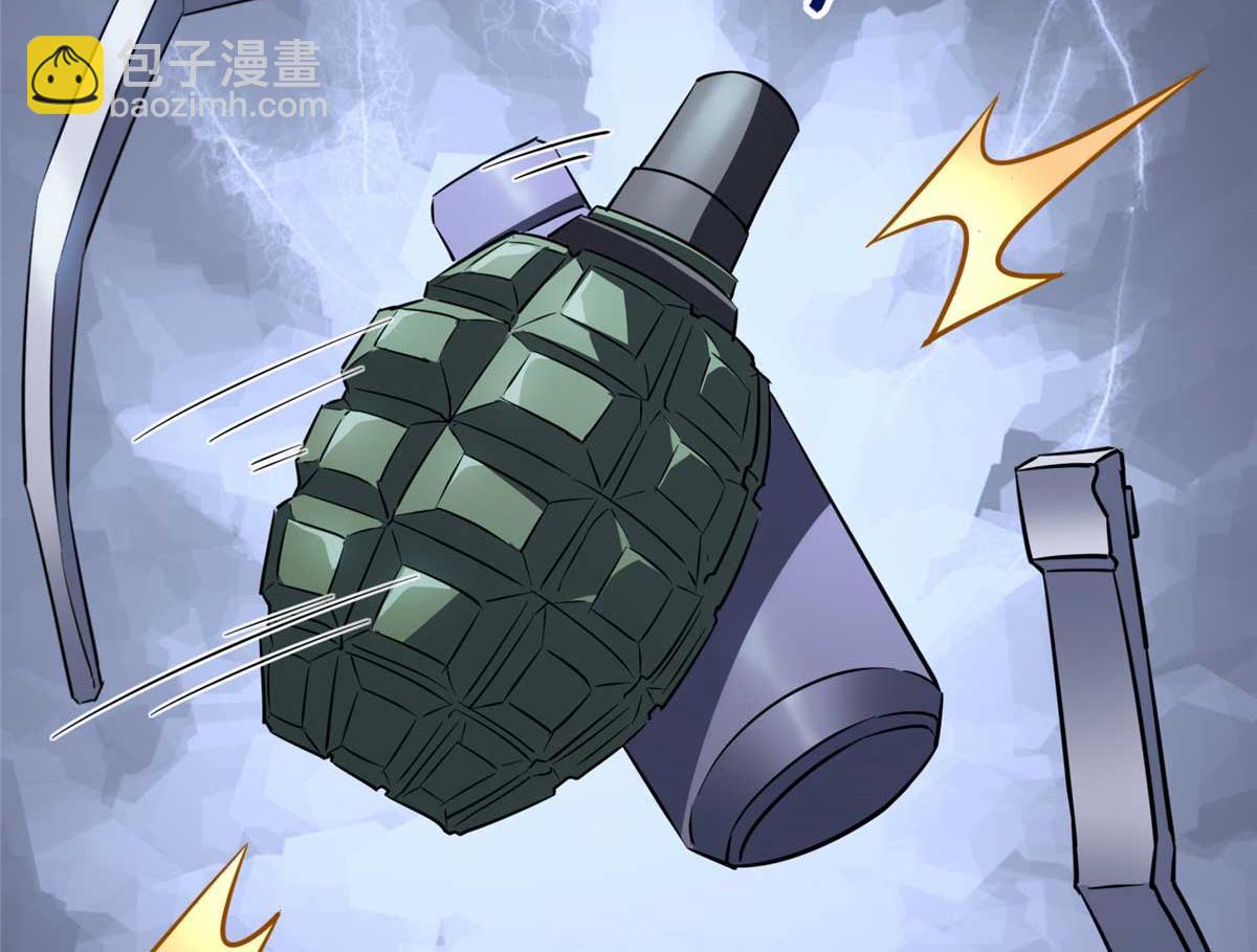 我的守護女友 - 489(3/5) - 7