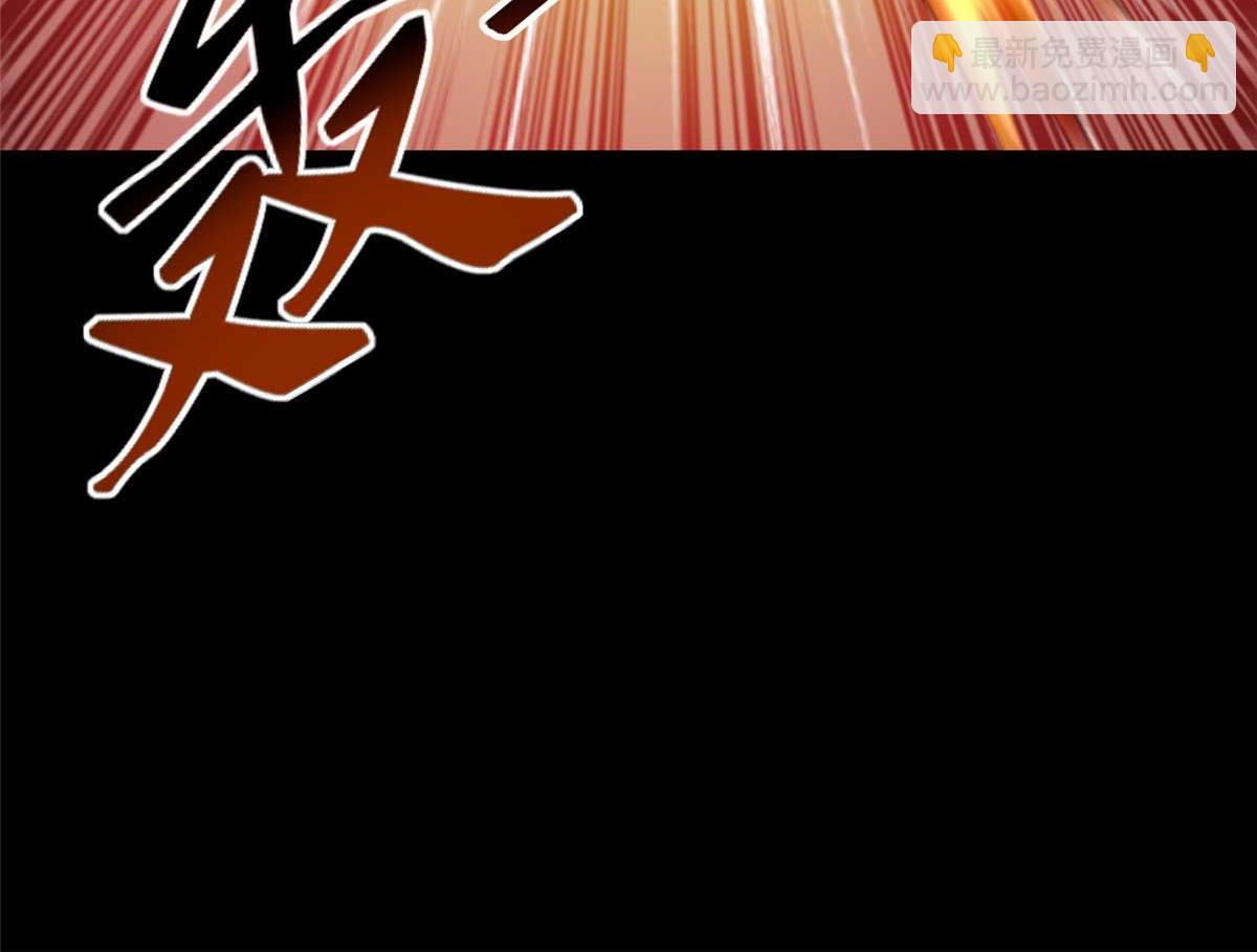 我的守護女友 - 489(3/5) - 3