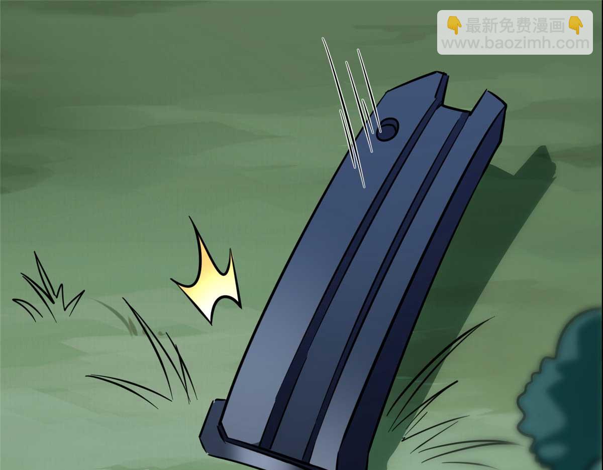 我的守護女友 - 489(3/5) - 4