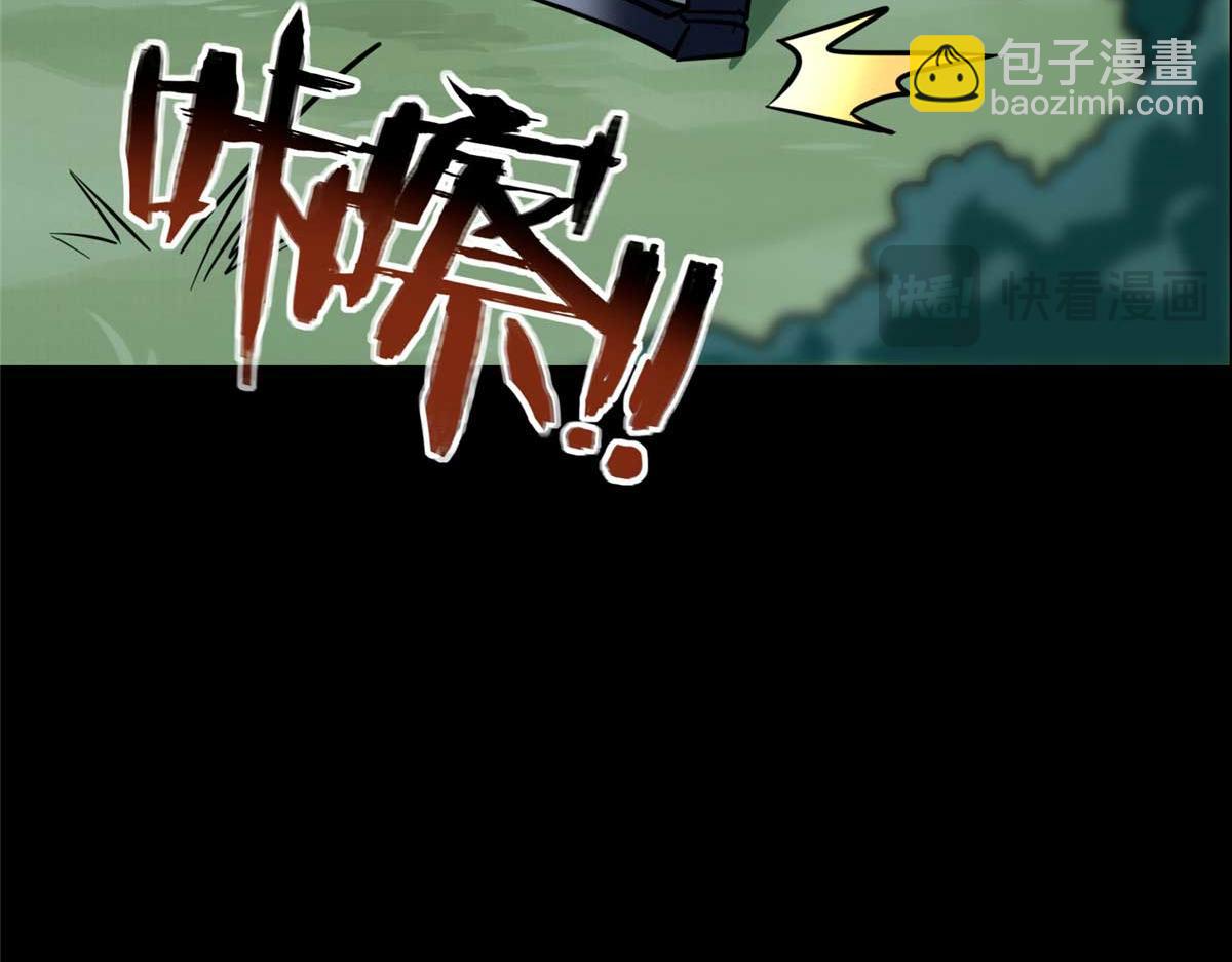 我的守護女友 - 489(3/5) - 5