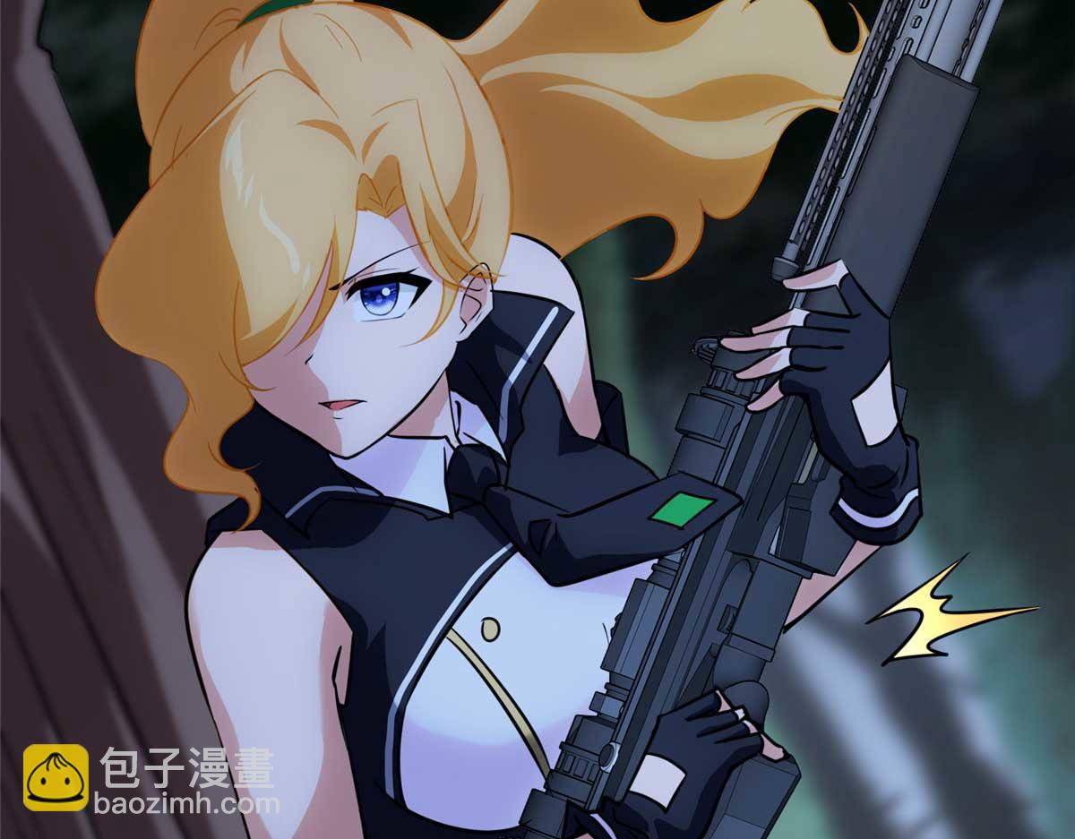 我的守護女友 - 489(3/5) - 7