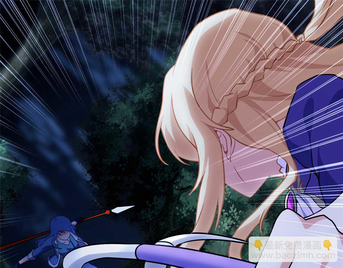 我的守護女友 - 489(1/5) - 8