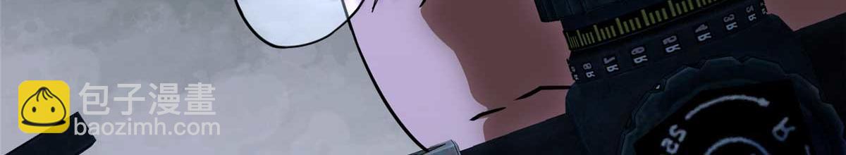 我的守護女友 - 489(4/5) - 6