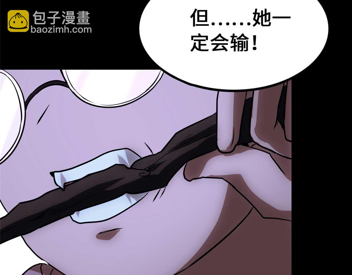 我的守護女友 - 489(4/5) - 1