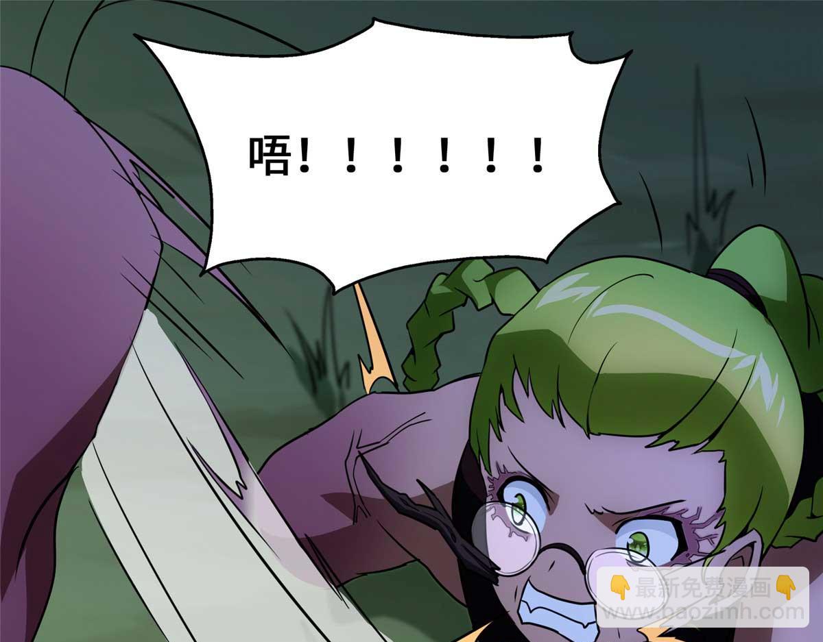 我的守護女友 - 489(4/5) - 4