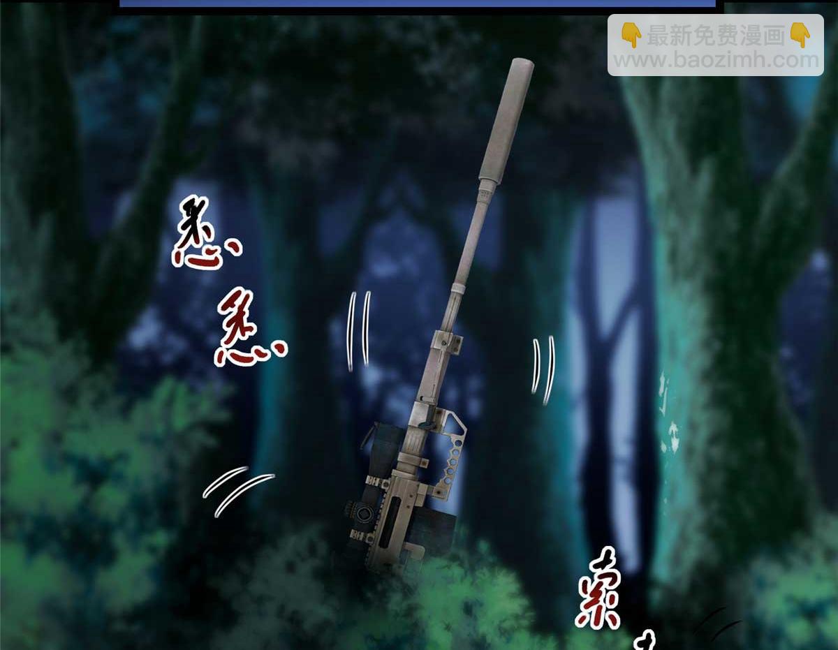 我的守護女友 - 489(4/5) - 7