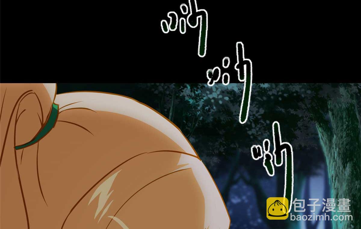 我的守護女友 - 489(4/5) - 1