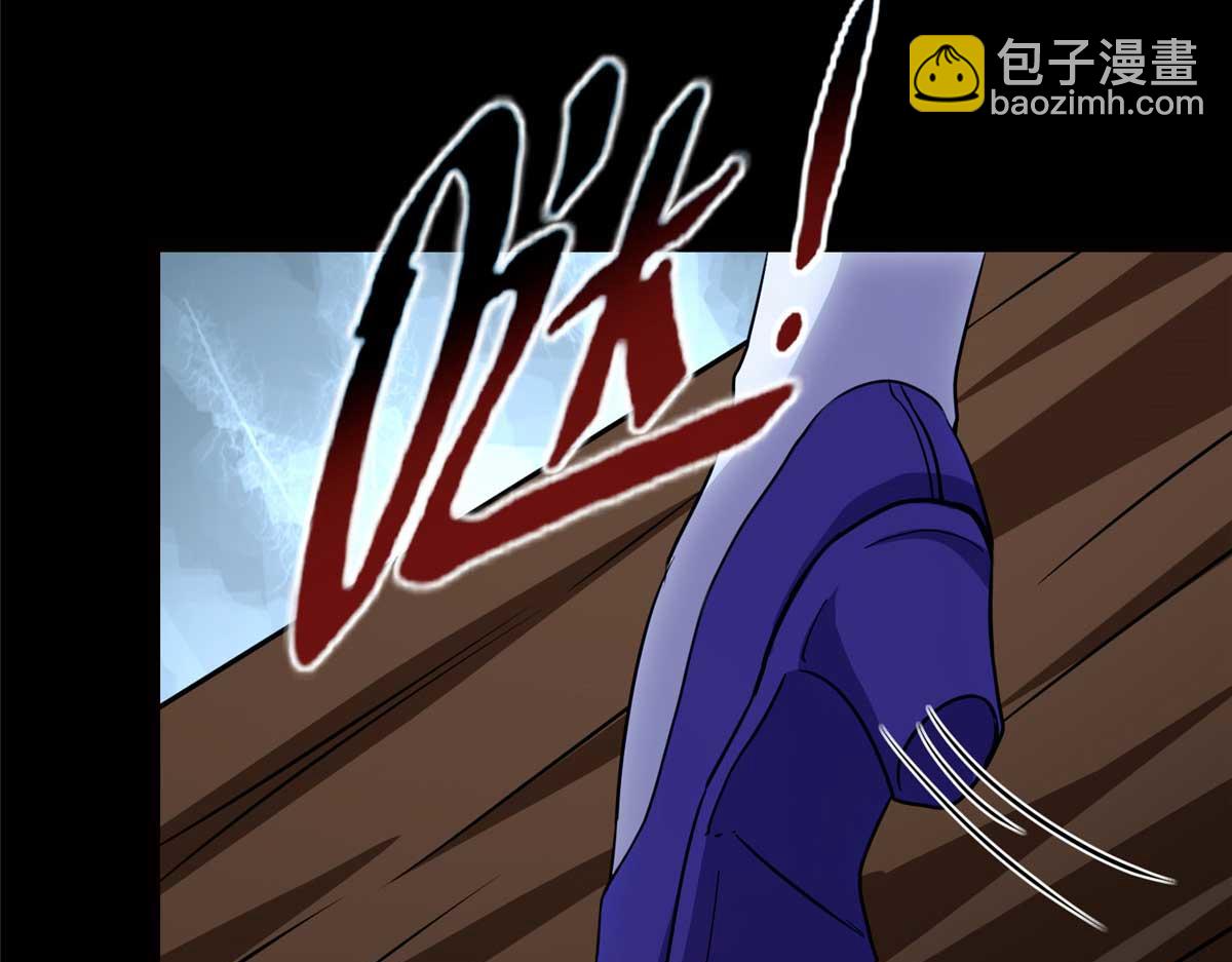 我的守護女友 - 489(1/5) - 3