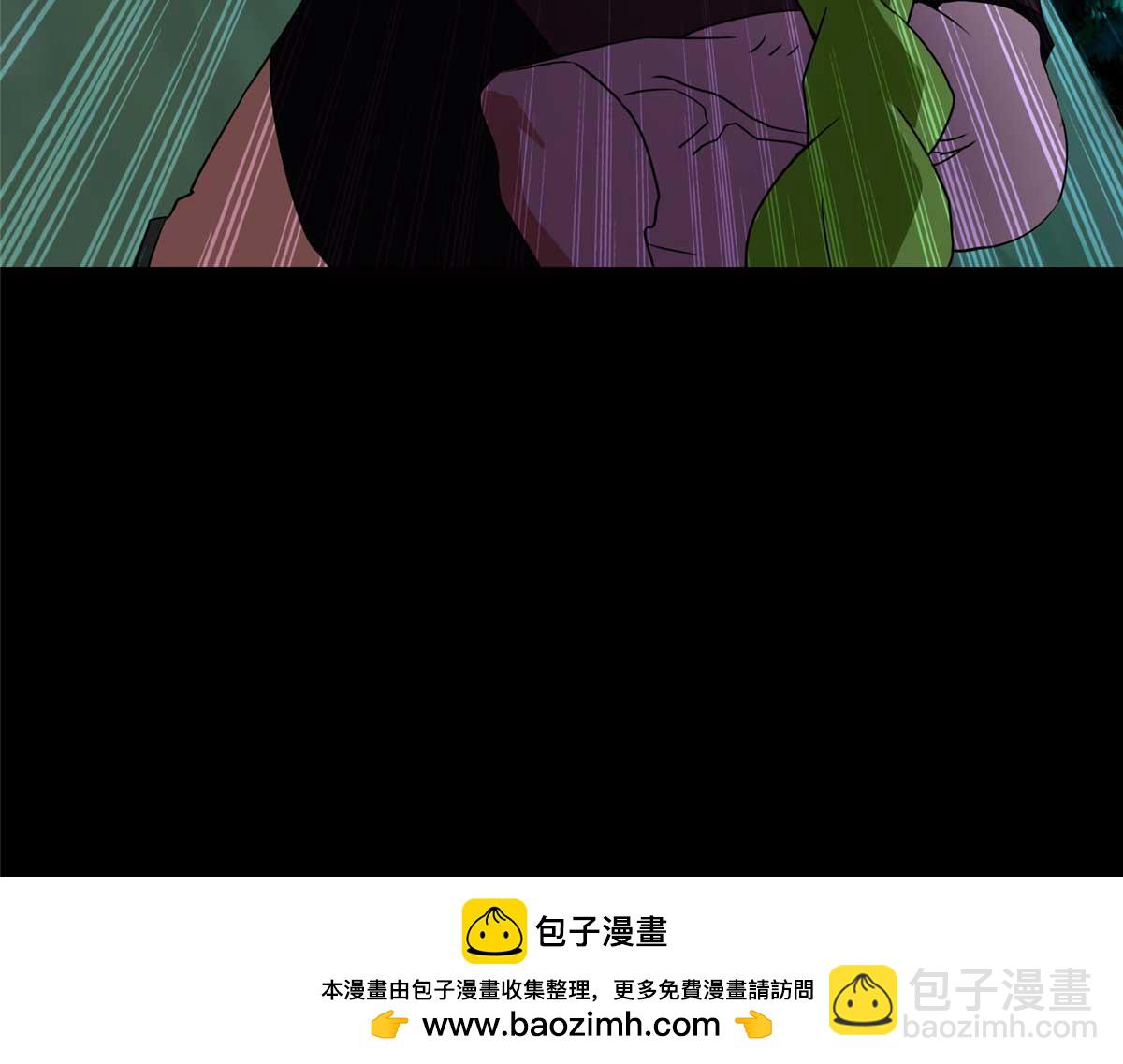 我的守護女友 - 489(4/5) - 1