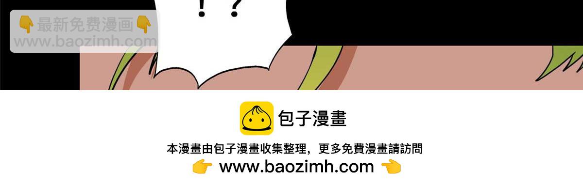 我的守護女友 - 489(4/5) - 6