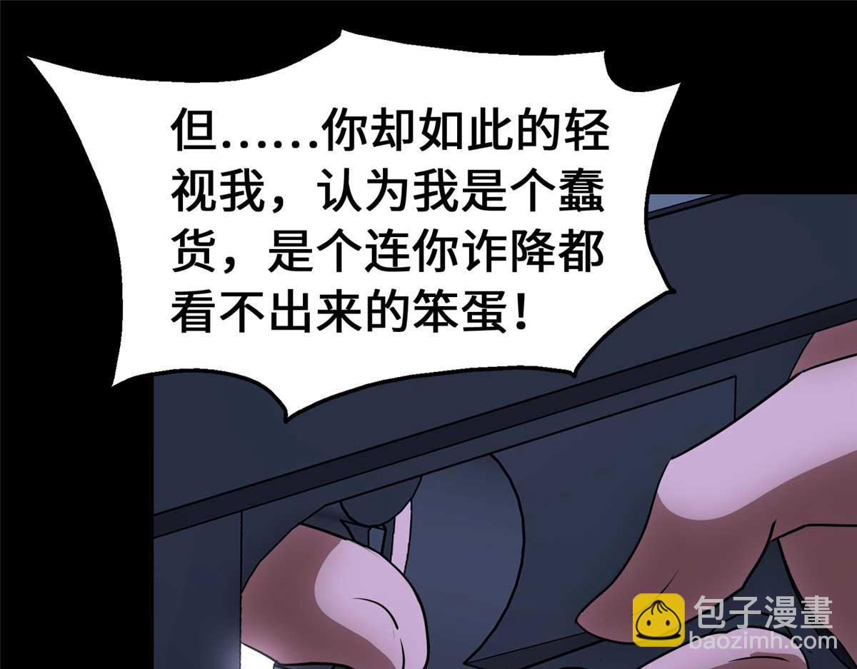 我的守護女友 - 489(5/5) - 7