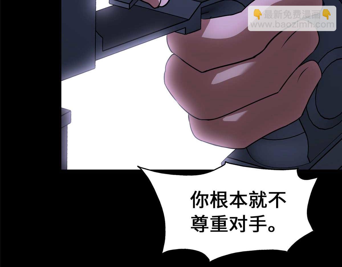 我的守護女友 - 489(5/5) - 1