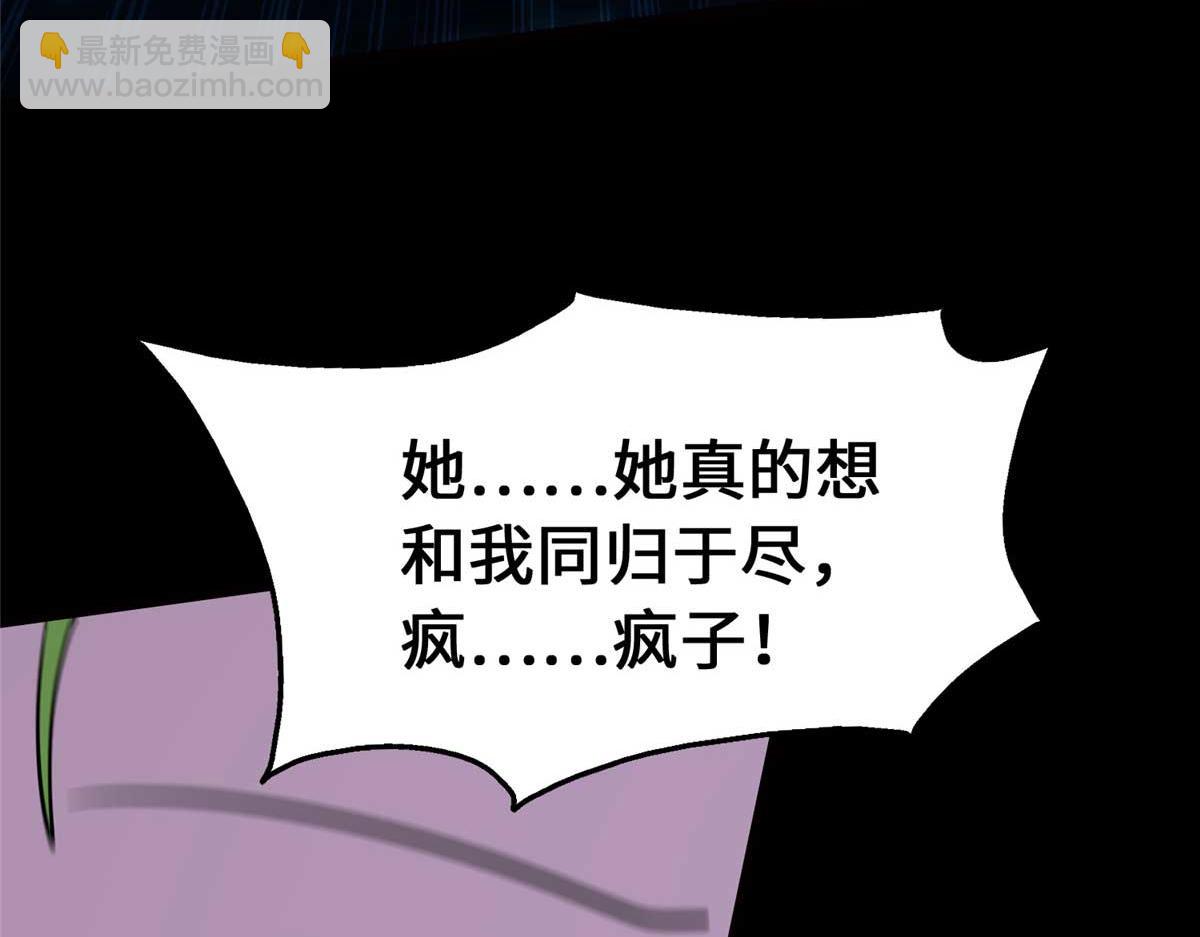 我的守護女友 - 489(5/5) - 7