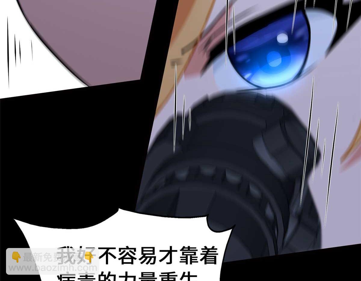 我的守護女友 - 489(5/5) - 3