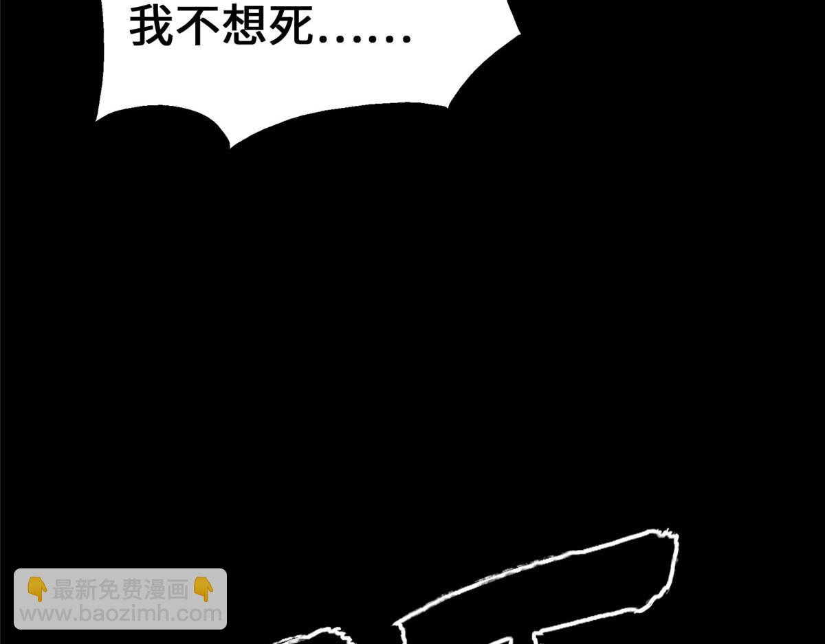 我的守護女友 - 489(5/5) - 5