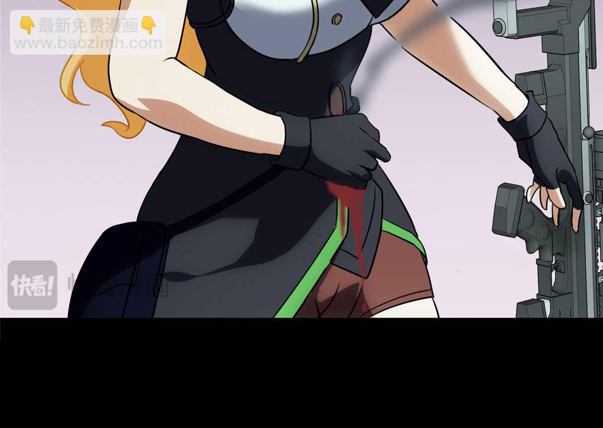 我的守護女友 - 489(5/5) - 5