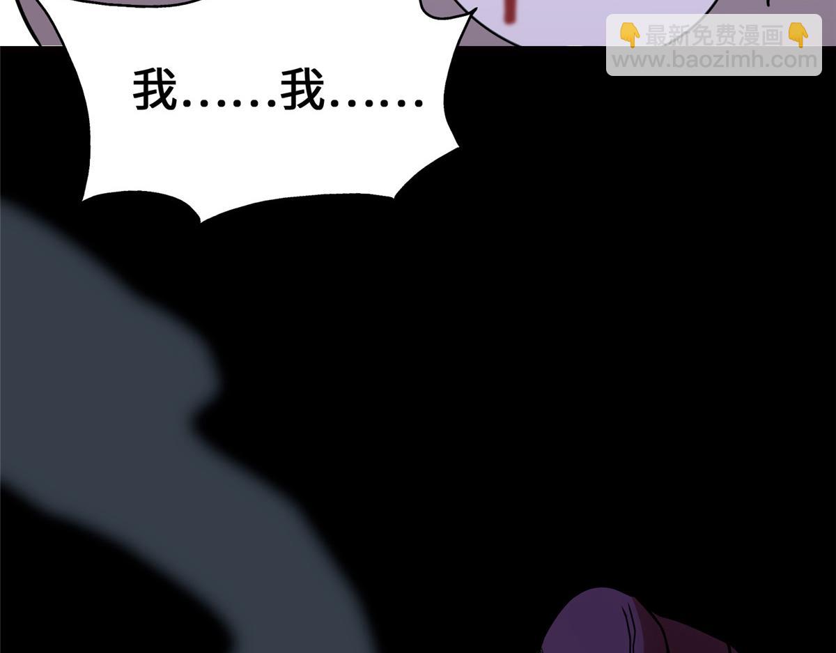 我的守護女友 - 489(5/5) - 2