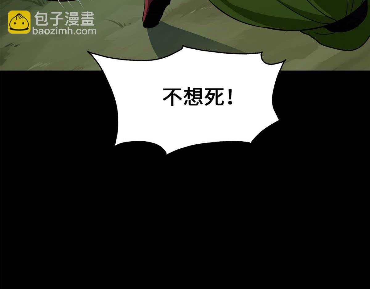 我的守護女友 - 489(5/5) - 5